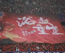 大连人主场对阵重庆斯威,力争主场胜利了吗 大连人主场对阵重庆斯威,力争主场胜利了吗