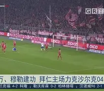 格尔夏利在主场力克对手,抢夺关键三分 格尔夏利在主场力克对手,抢夺关键三分